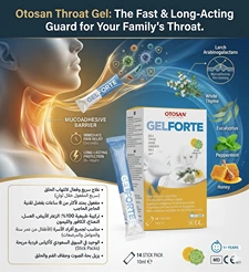 Otosan Forte Throat gel For Sore Throat | 14 Sticks