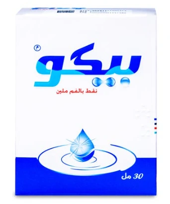 بيكو نقط ملينة بالفم 30 مل