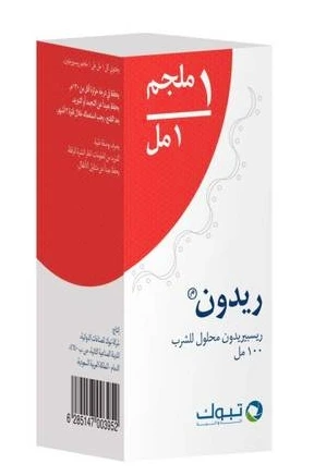 ريدون 1ملغ 1مل محلول
