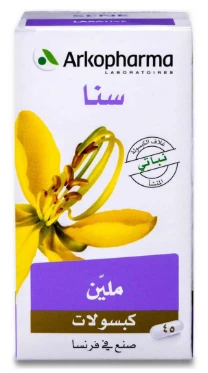 سنا اركوفارم 45كبسول