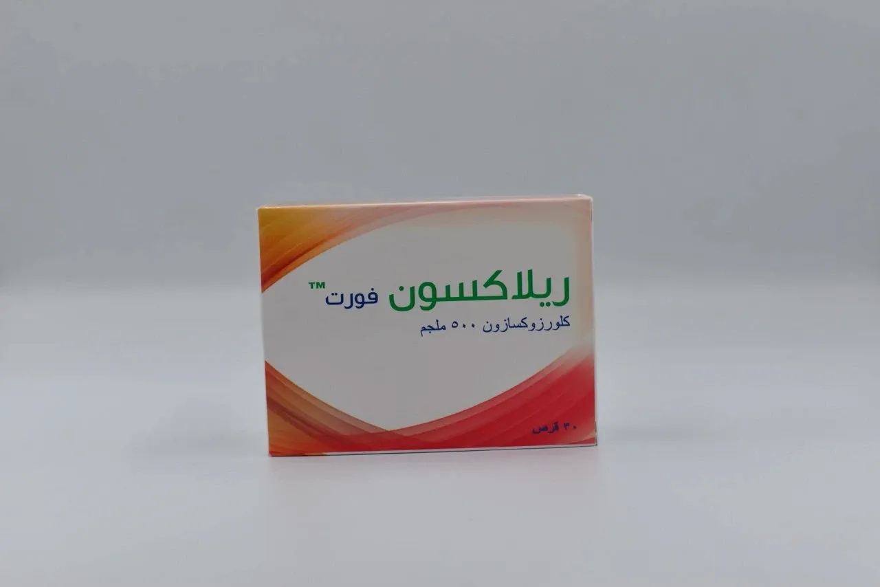 ريلاكسون فورت 500ملجم 30قرص