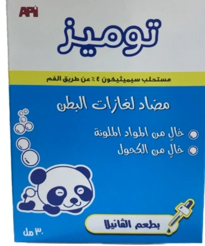 TUMEEZ ORAL EMULSION