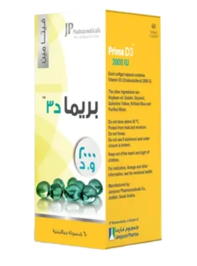 جي بي بريما دي3  2000 وحدة  60 كبسول