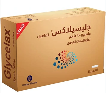 جلايسيلاكس 1400 ملج 12 تحاميل شرجية للأطفال