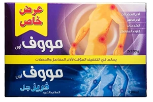 موف اون كريم 2+1 جل عرض 100 مل