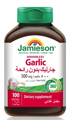 جاميسون حبوب الثوم 100 كبسوله
