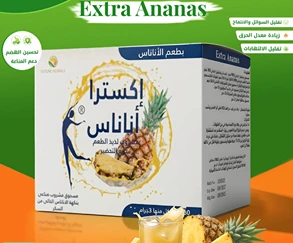 EXTRA ANANAS 30 SACHET