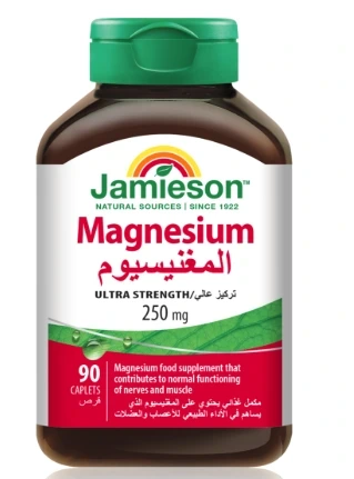 JAMIESON MAGNESIUM 250MG 90CAPLET