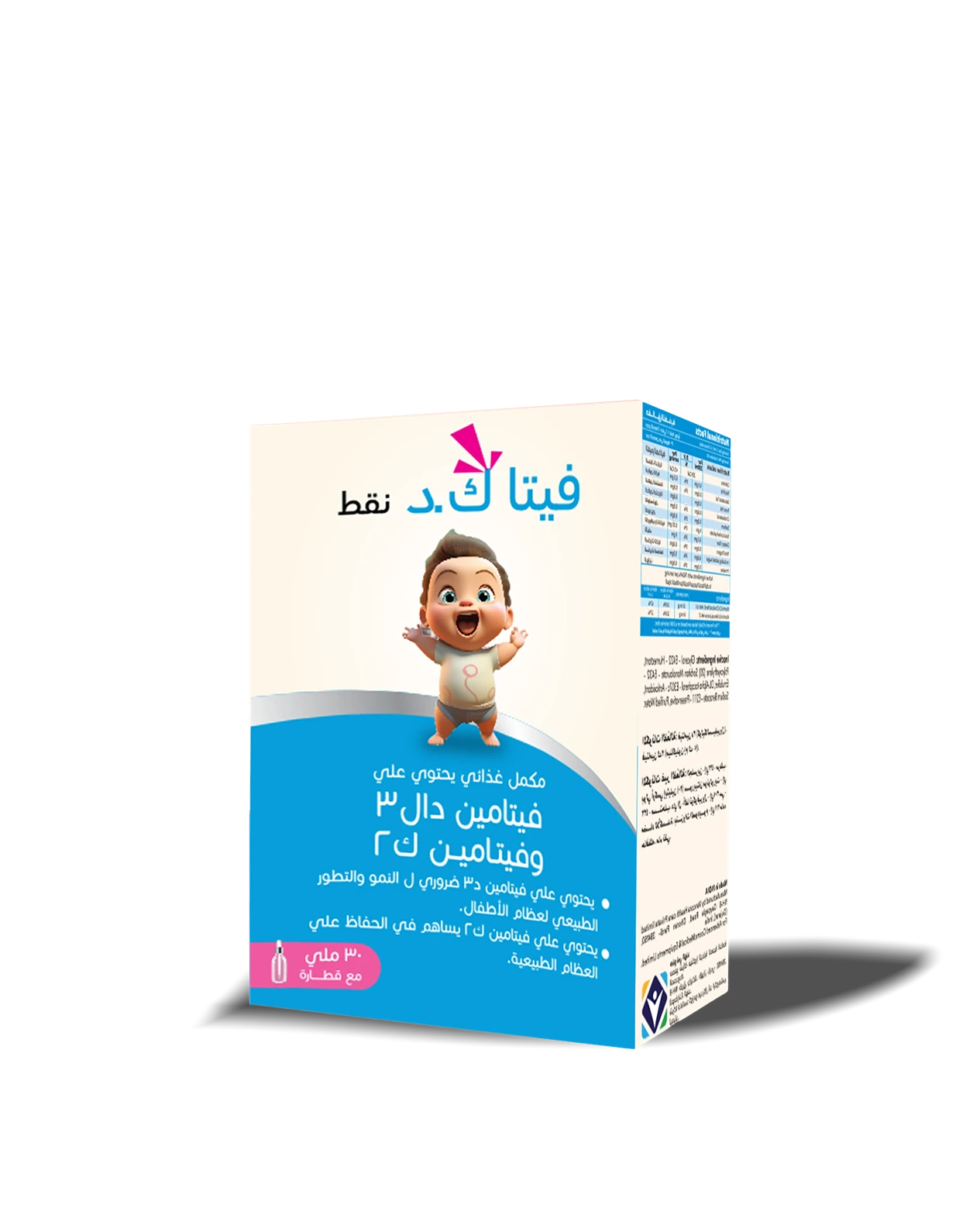 فيتا ك.د نقط 30مل