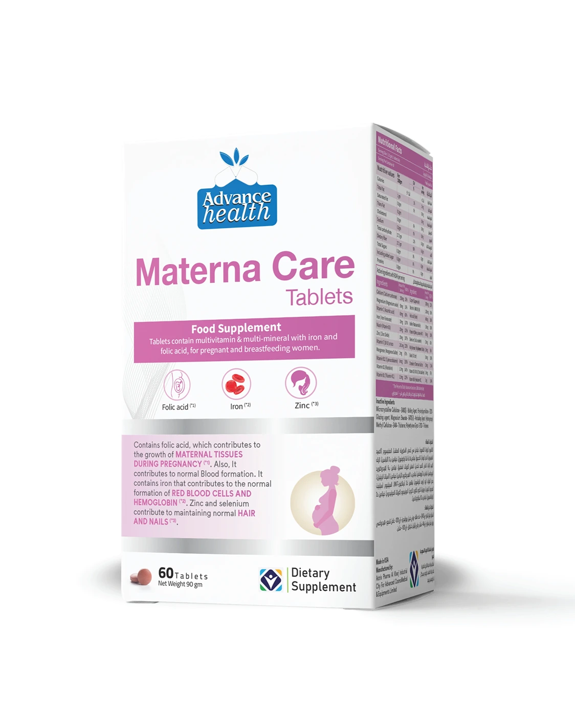 ماتيرنا كير 60 قرص