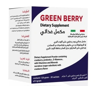 GREEN BERRY SUPPLEMENT 30SACHET