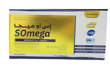 اس-اوميجامكمل غذائي بزيت سمك30 كبسول