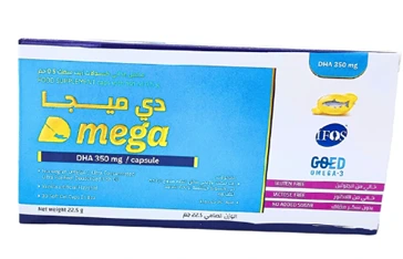 دى-ميجا مكمل غذائي بزيت سمك15 كبسول