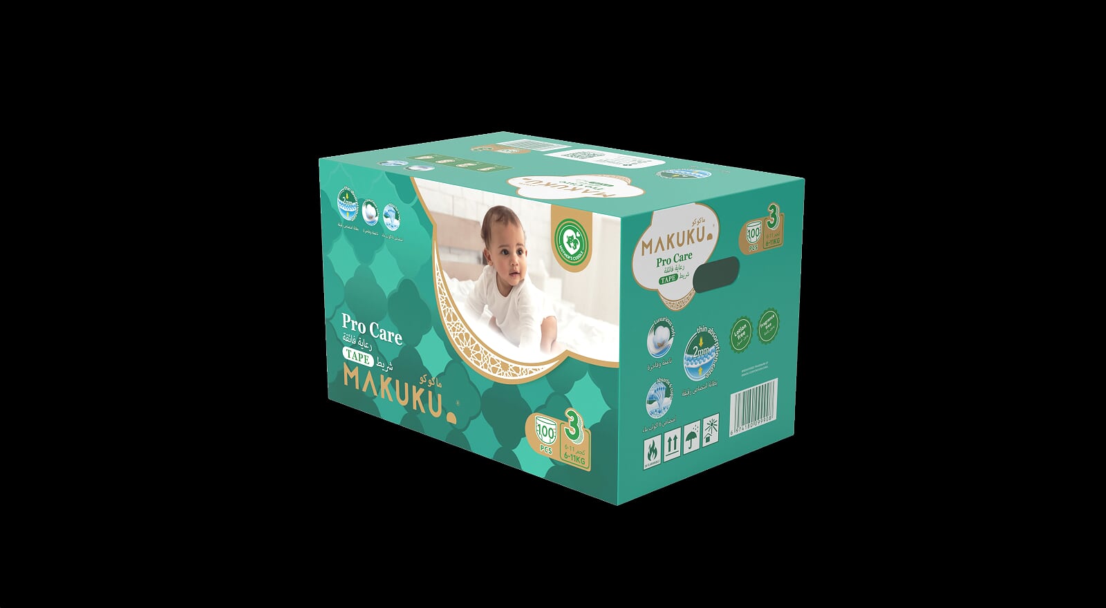 ماكوكو حفايظ برو كير شريط بوكس مقاس (3) M100