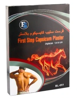 فرست ستيب كابسيكوم بلاستر قطعة واحدة