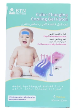 كمادات جل خافض حرارة متغيرة اللون BTN