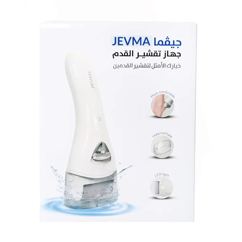 جهاز تقشير القدم من جيڤما