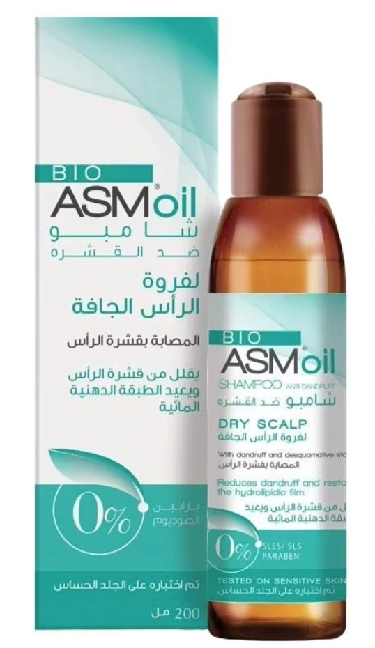 بيو اي اس ام شامبو ضد القشرة 200مل 2461