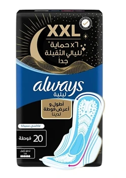 الويز فوطه الاحلام بالاجنحه 20فوطه