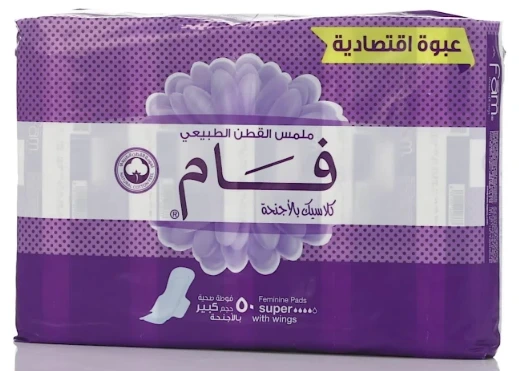 FAM SUPER  WINGS 5X10PCS(VIOLET)