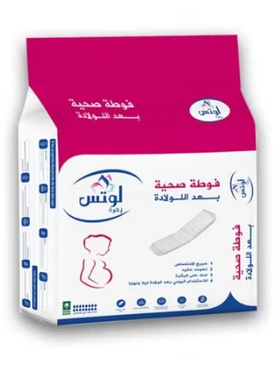 لوتس مفارش 20+5 قطعه