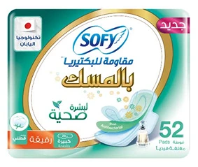سوفي مقاوم للبكتيريا مسك بشرةصحيةكبير52ف