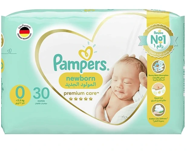 بامبرز عنايه مميزه رقم 0   30حبه