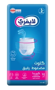 ليفري  كلوت  سلس غزير جامبو 14قطعه XL