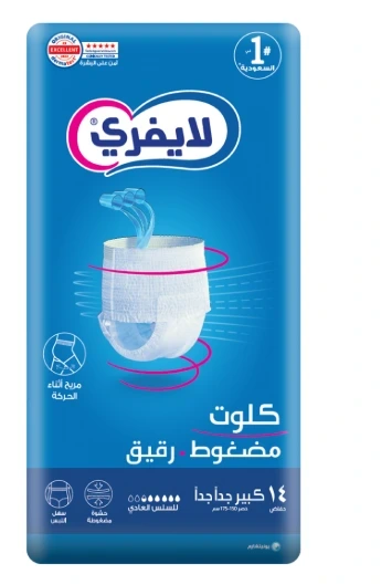 ليفري  كلوت  سلس عادي جامبو14 قطعه XXL