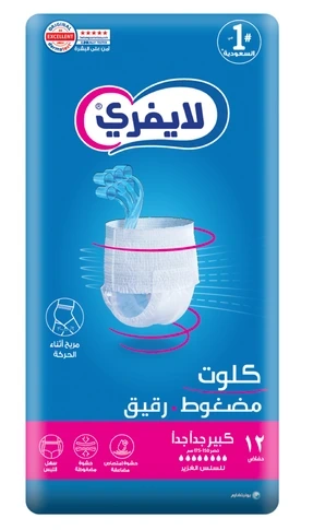 ليفري  كلوت  سلس غزير جامبو12قطعه XXL