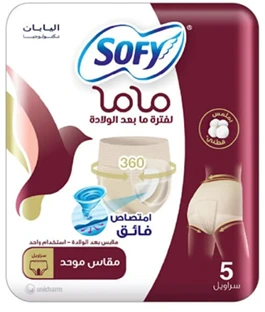SOFY MAMA POST BIRTH PANTIES 5PCS