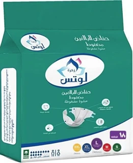 لوتس حفائض كبار السن لارج18حبه