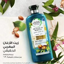 هيربال اسنس بلسم زيت أرغان مغربي400ملل