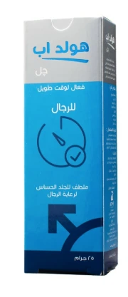 HOLD UP GEL LONG TIME EFFECTIVE MEN 25GM