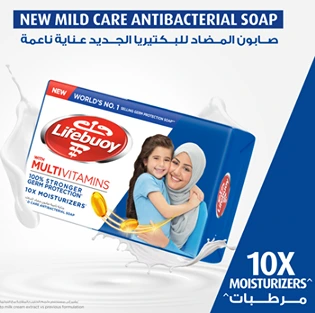 LIFEBUOY SOAP MILD CARE 125GM(BLUE)