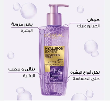 LOREAL GEL WASH REPLUMPING +HA 200ML