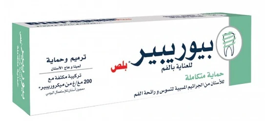 BIOREPAIR T P TOTAL PROTECTION 75ML