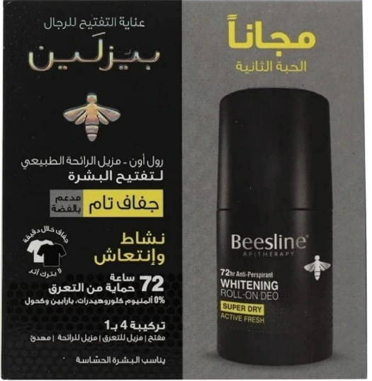 بيزلين مزيل عرق جاف بدون عطر (1+1)رجال