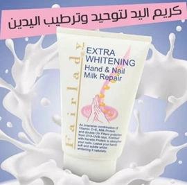 فيرليدي حليب اليدين والاظافر 100 مل