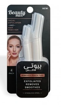 بيوتي ماكس شفرات للوجه والجسم - 4 قطع