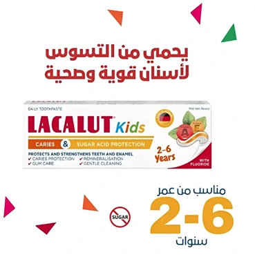 LACALUT DENT  KIDS CARIES T P 55ML