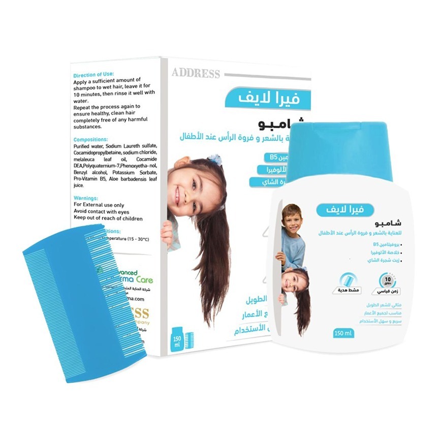 Veralife Hair and scalp Shampoo 150 ML