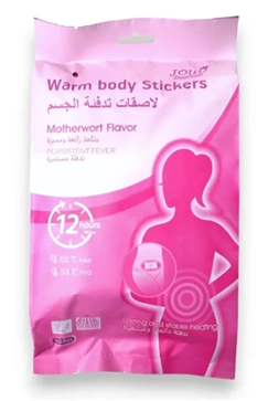 MINIGOOD BODY WARMING PATCHES 10PCS