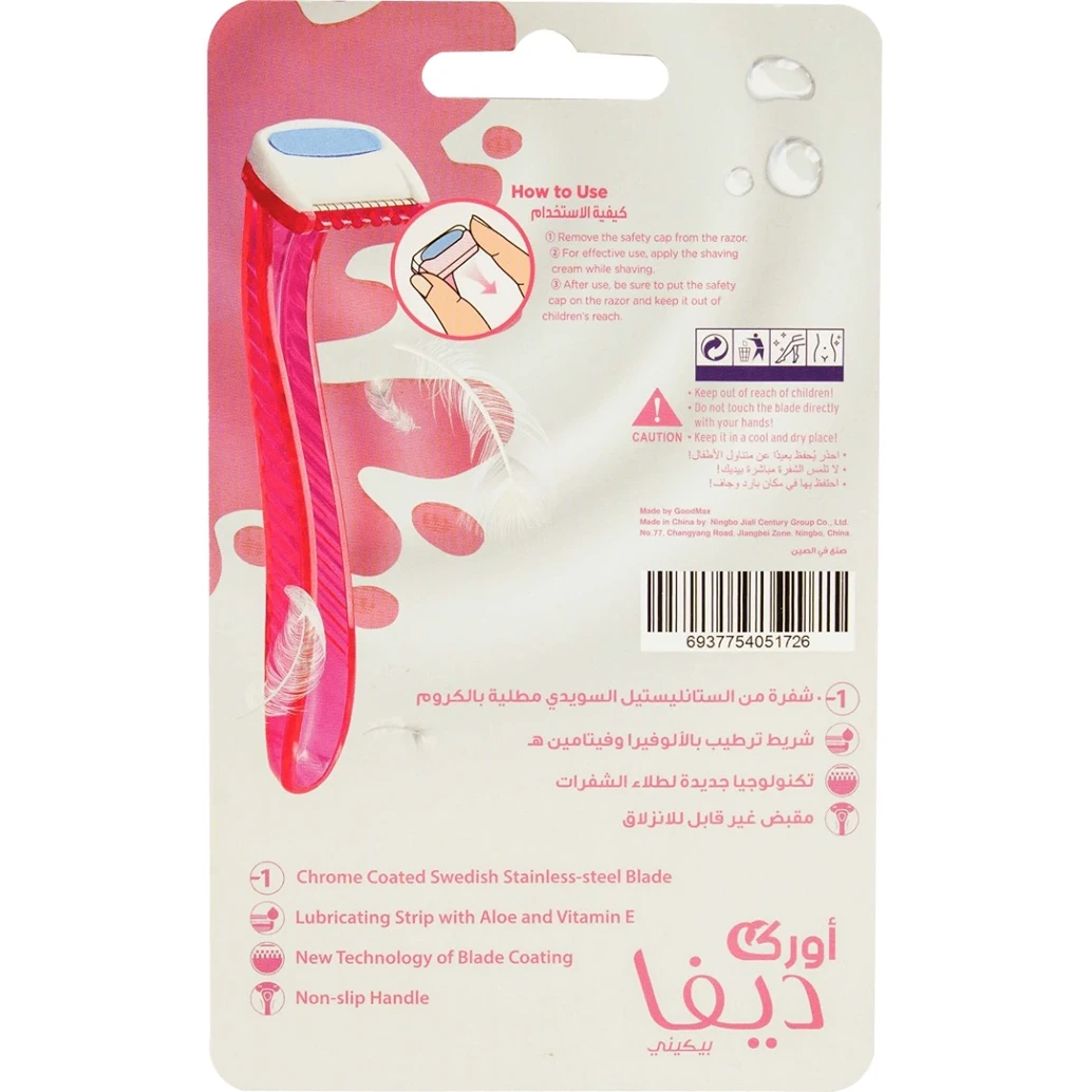 ORCA DIVA BIKINI 3 RAZORS