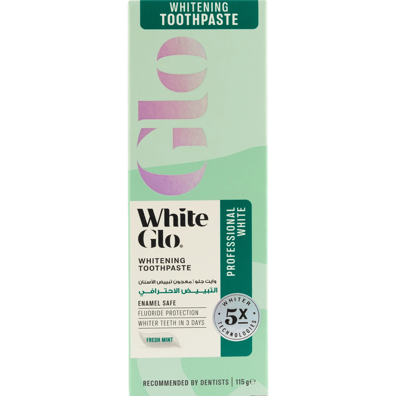 وايت جلو معجون  التبيض الاحترافى 115 جم