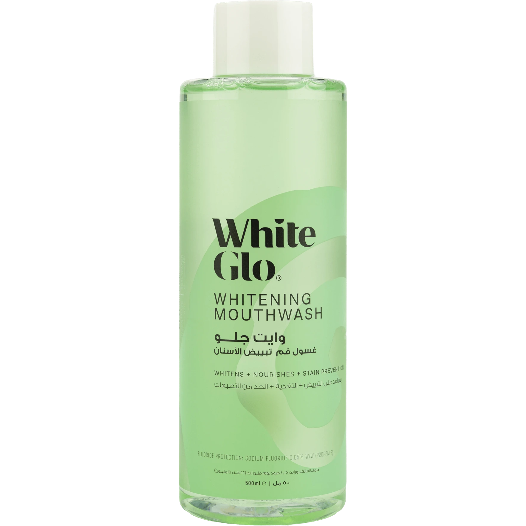 وايت جلو غسول فم  تبييض الاسنان 500 مل
