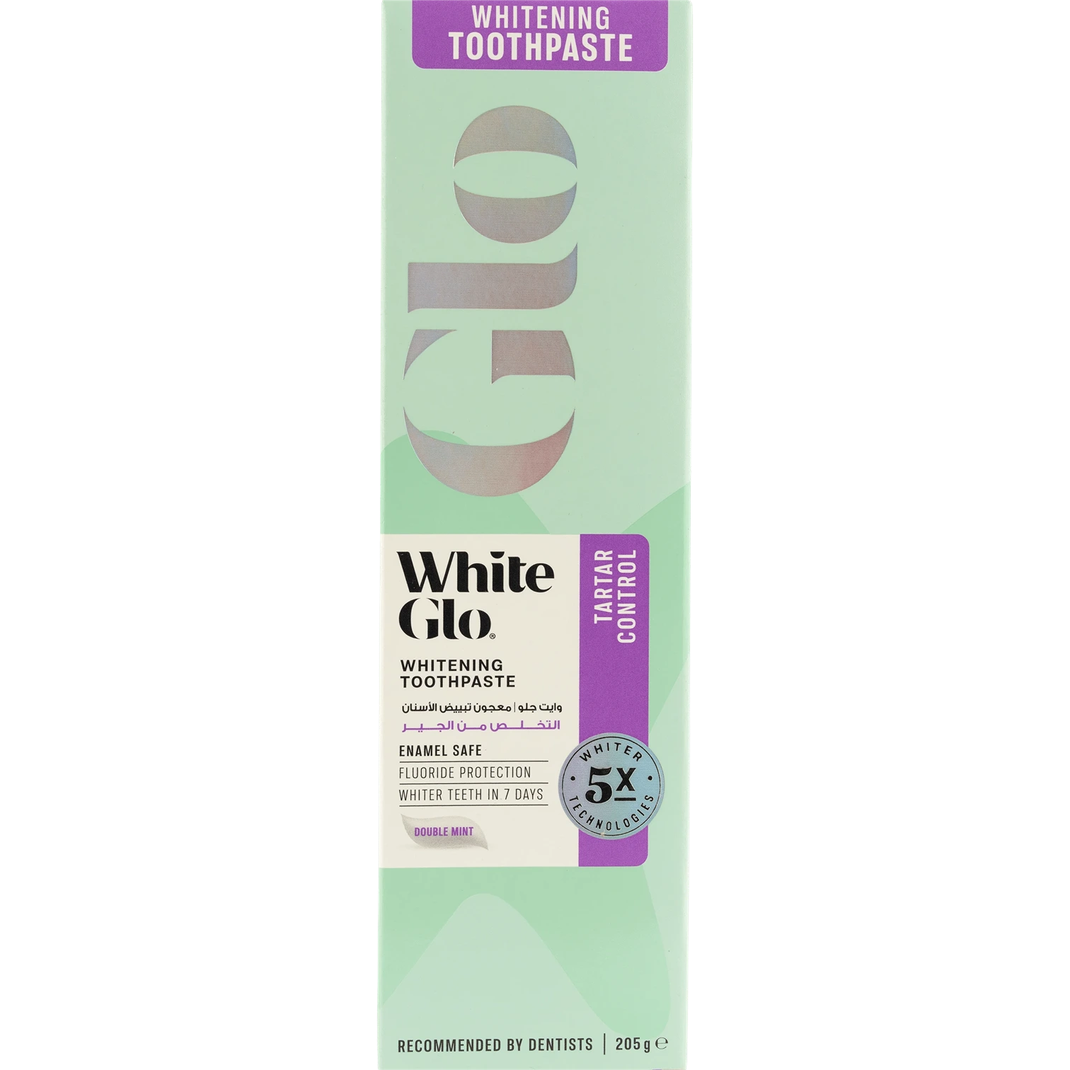 وايت جلو معجون  حمايه من الجير 205 جم