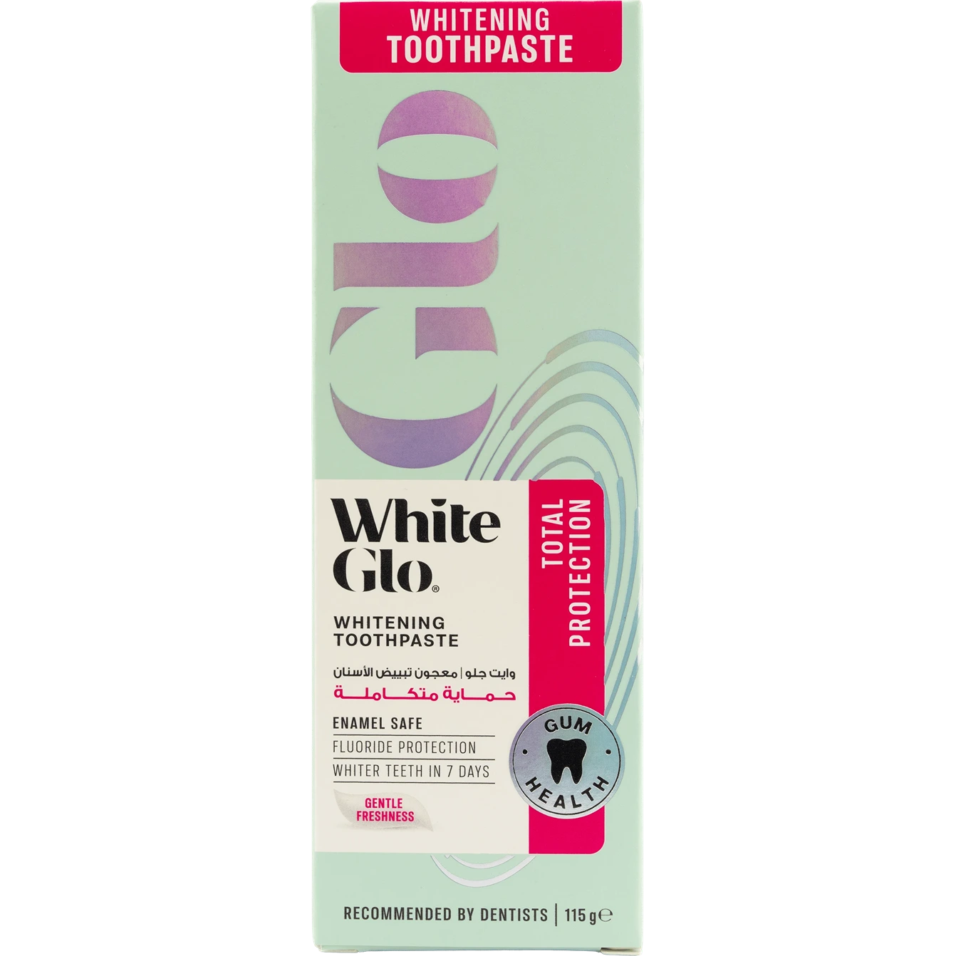 وايت جلو  معجون حماية متكاملة 115 جم