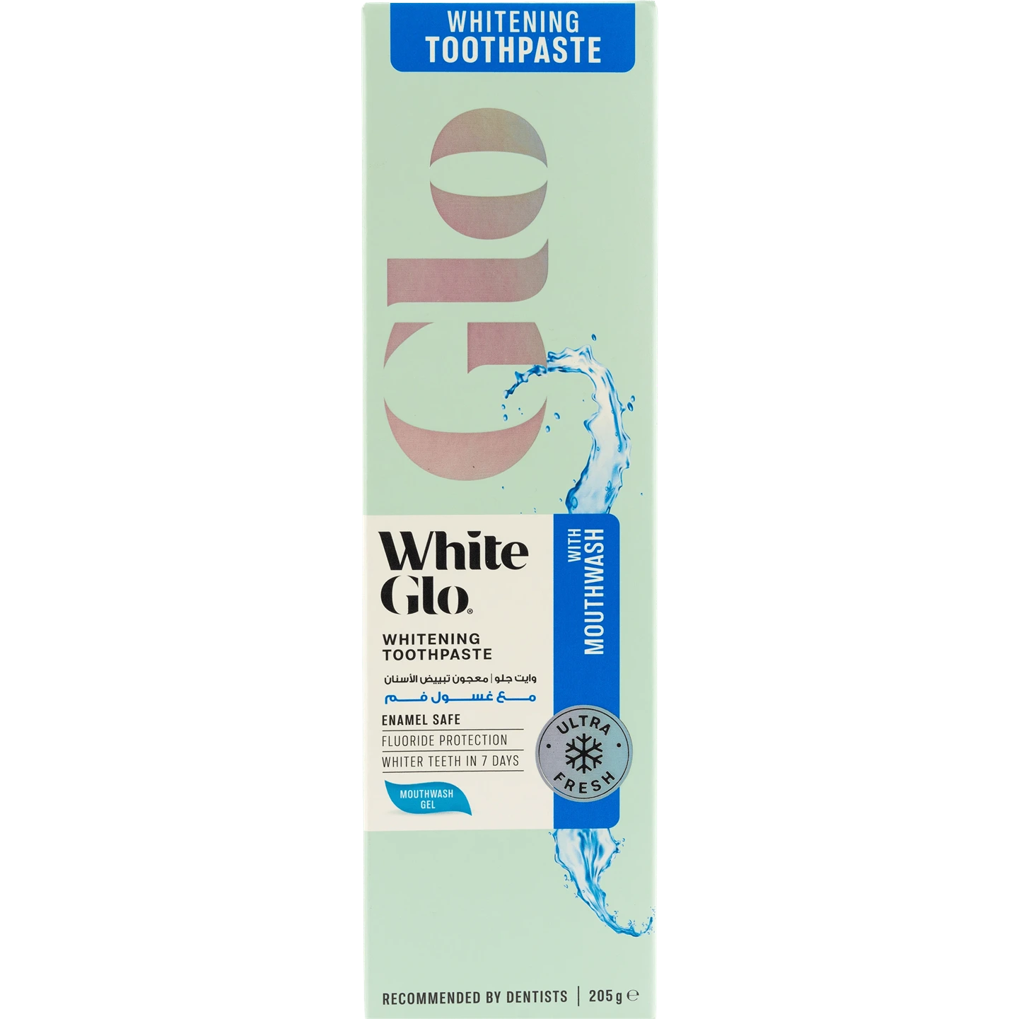 وايت جلو معجون مع غسول فم 205 جم