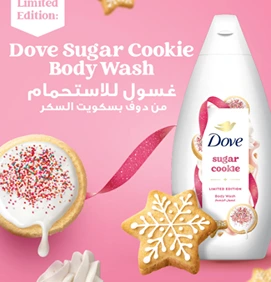 DOVE BDY WASH SUGAR COOKIE450ML